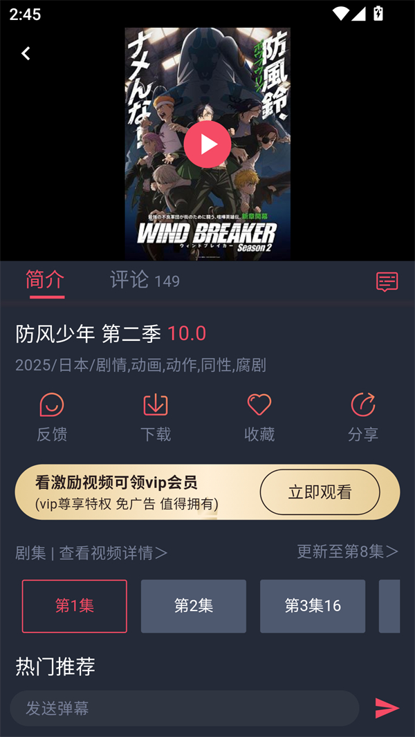 豚豚剧免费版