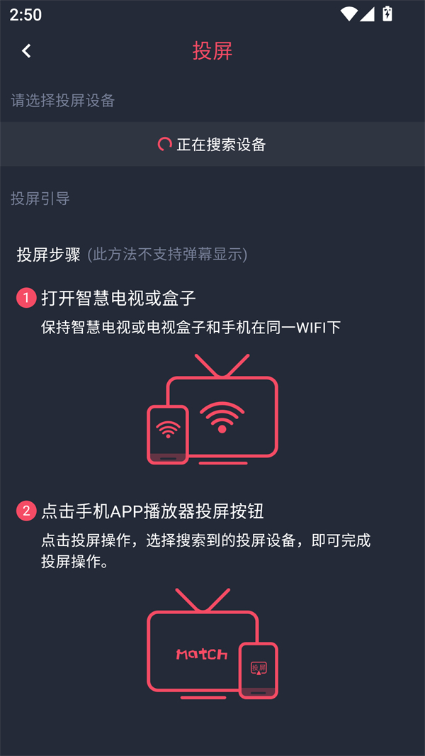 豚豚剧免费版