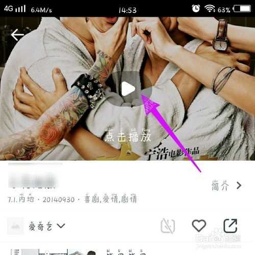 蓝猫影视纯净版