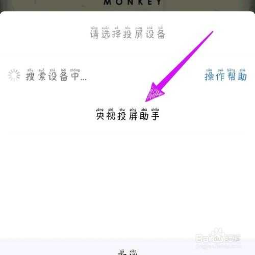蓝猫影视纯净版