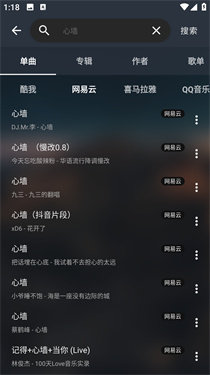 MusicFree插件