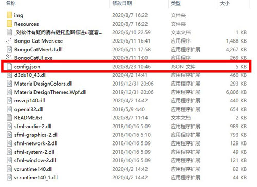 按键猫咪最新版