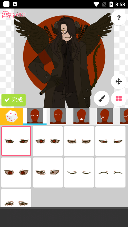 picrewme捏脸