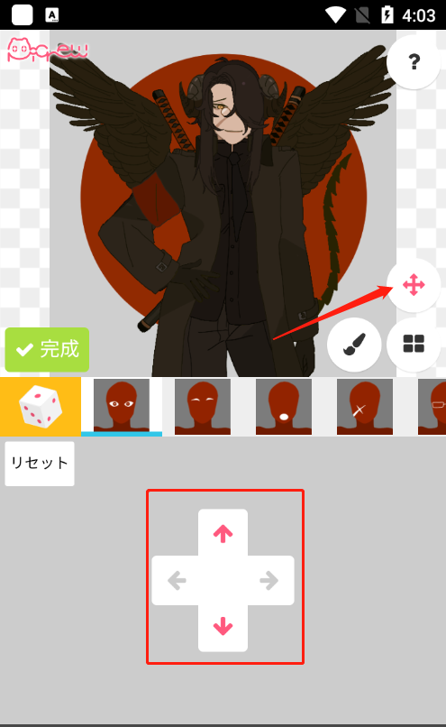 picrewme捏脸