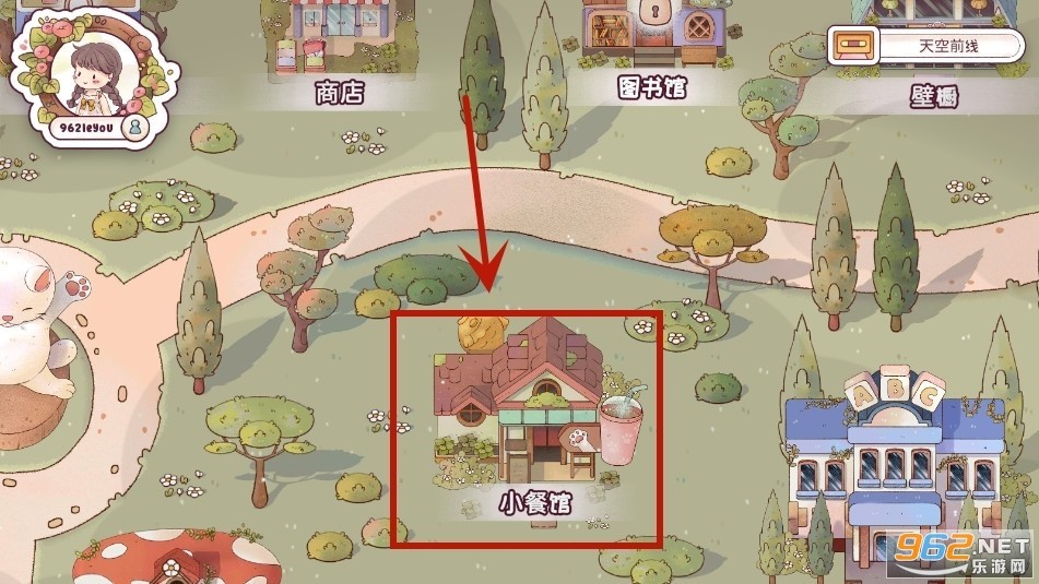 瑞亚节奏奶茶店中文版