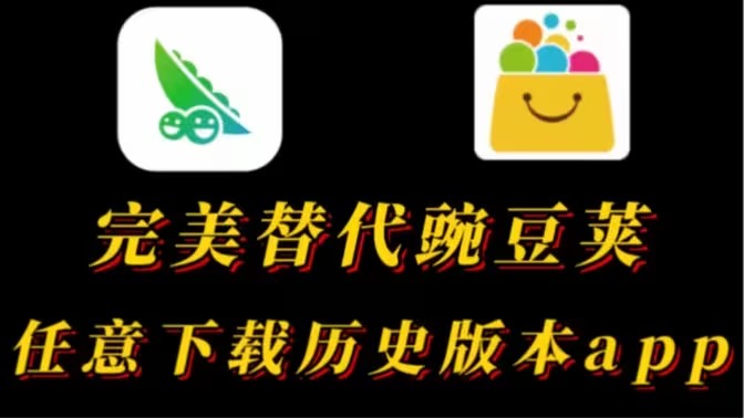 旧版本软件大全
