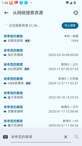 资源猫纯净版