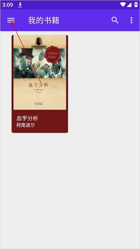 Lithium阅读器安卓版