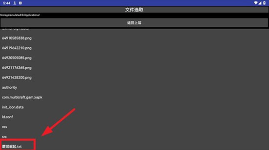 起源阅读手表版apk下载最新版