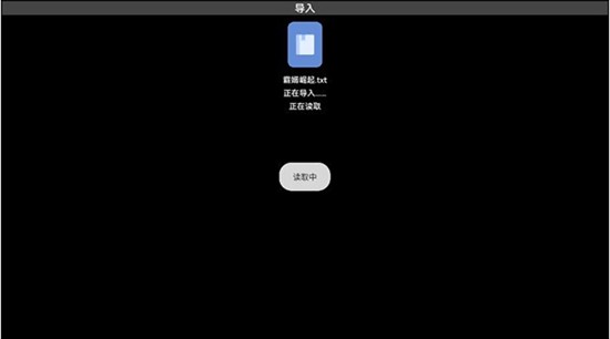 起源阅读手表版apk下载最新版