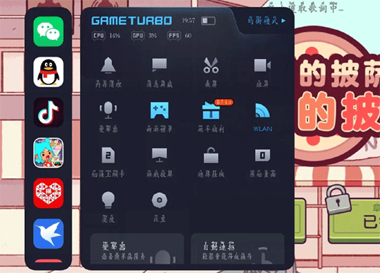 自动连招辅助器小米版