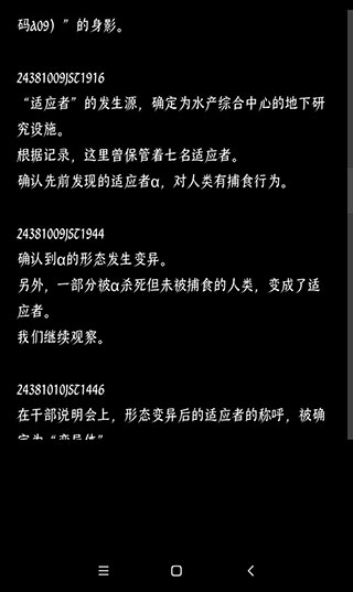 终结的世界与你和我中文版