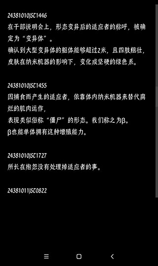 终结的世界与你和我中文版
