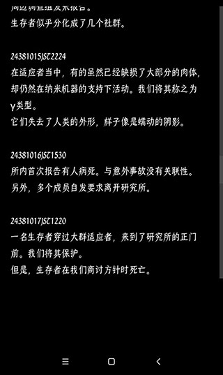 终结的世界与你和我中文版