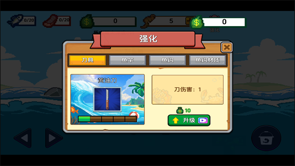 小人和小船
