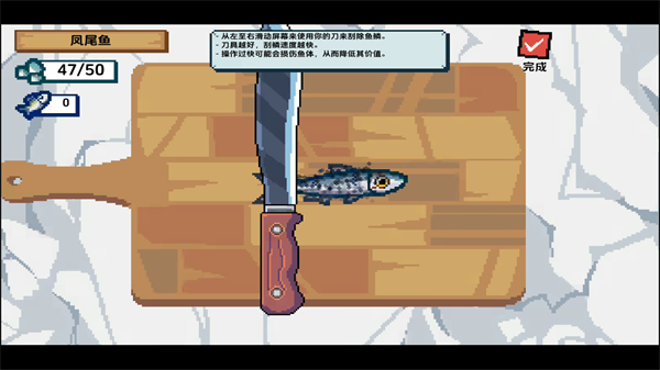 小人和小船