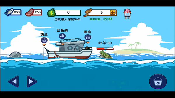 小人和小船