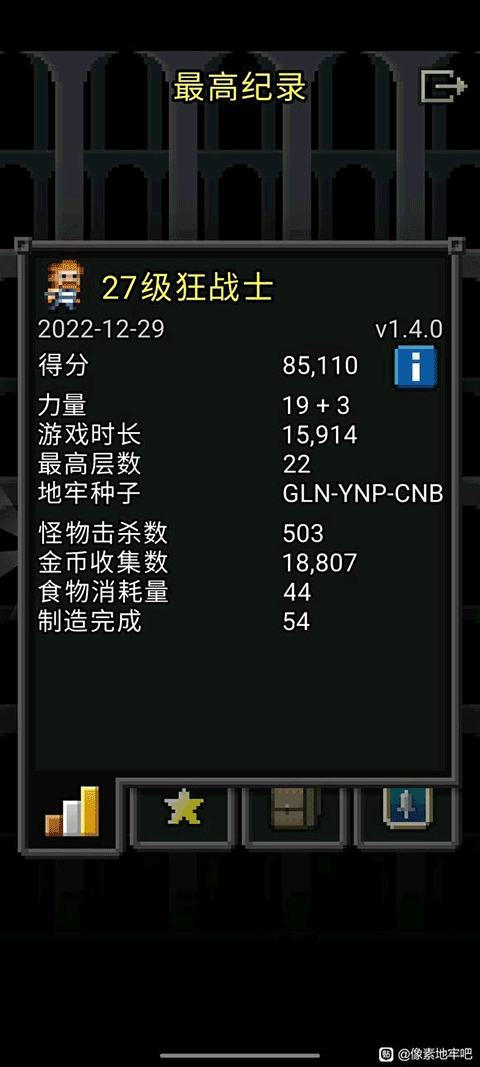 枪火地牢重制版