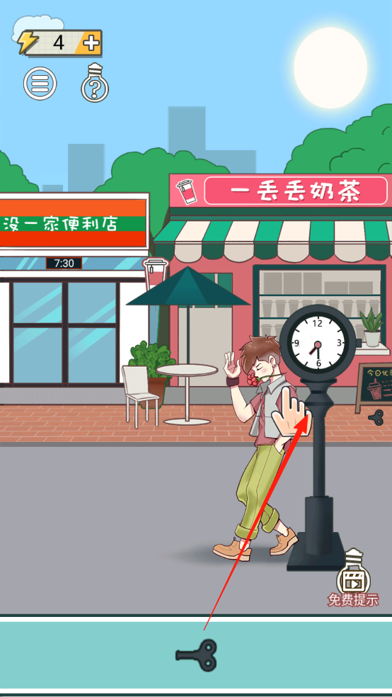 强拆情侣手机版