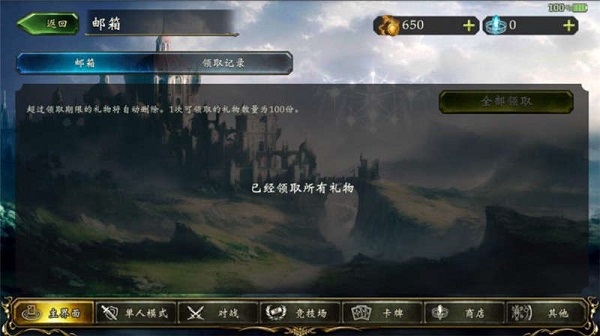影之诗超凡世界国际服