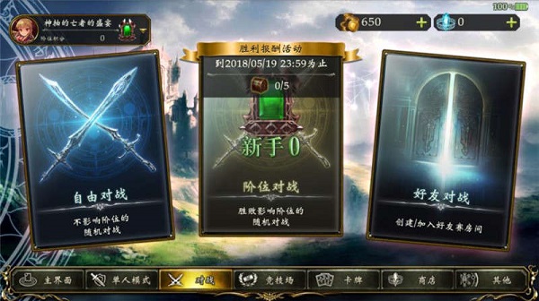 影之诗超凡世界国际服