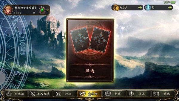 影之诗超凡世界国际服