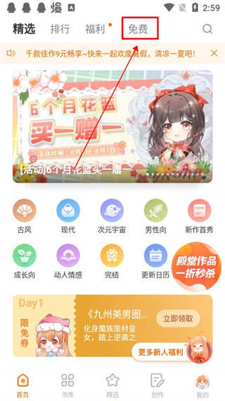 橙光游戏盒子安卓版