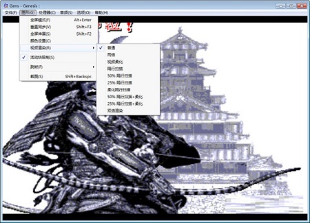 MD模拟器