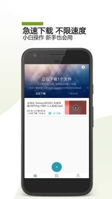 vagaa哇嘎画时代手机版