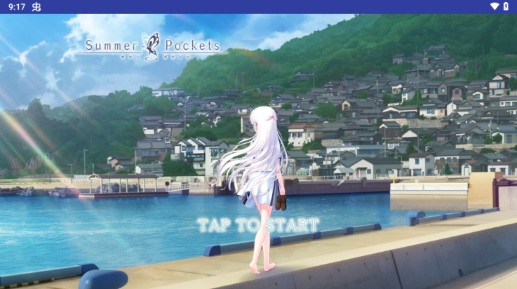 夏日口袋手机版
