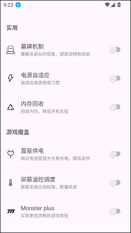 kbattery直驱供电