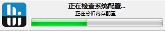 HWiNFO汉化版