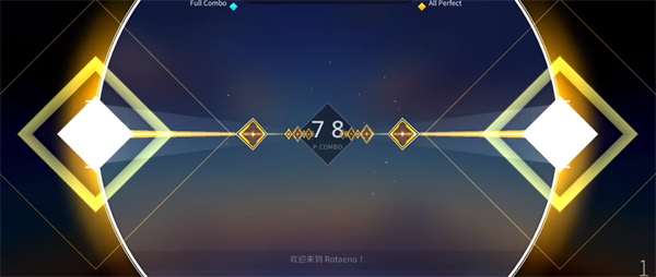 旋转音律