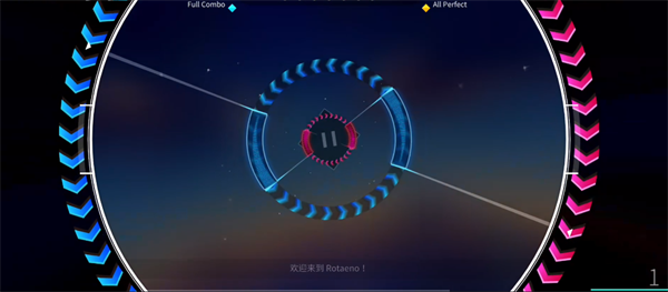 旋转音律