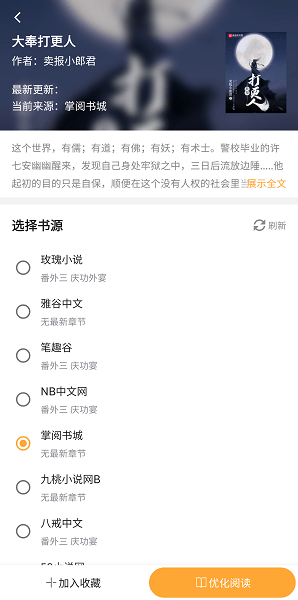 坏坏猫搜索可净化版本