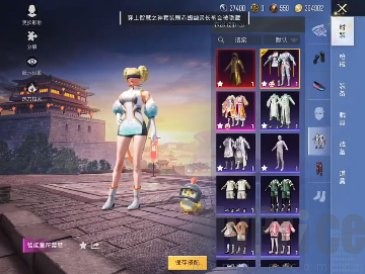 和平精英小月美化包最新版
