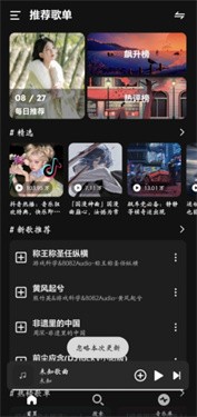 融乐音乐TV版