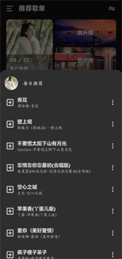 融乐音乐TV版
