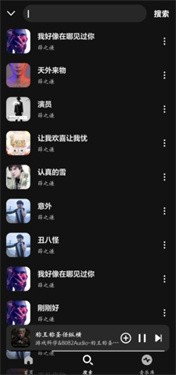 融乐音乐TV版