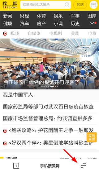夸克浏览器截图
