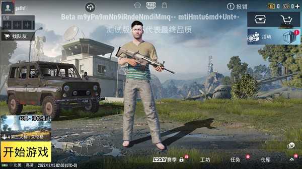 吃鸡透视自瞄辅助器手机版