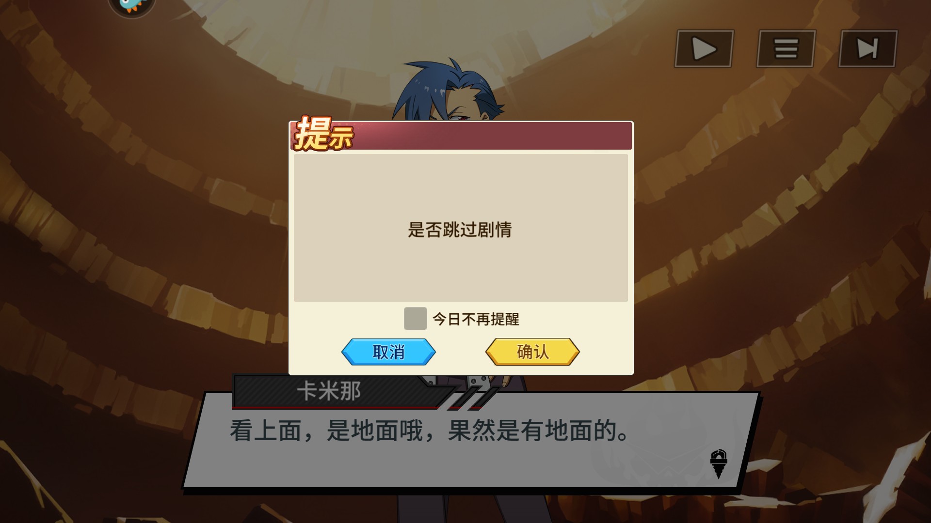 开局攻略1