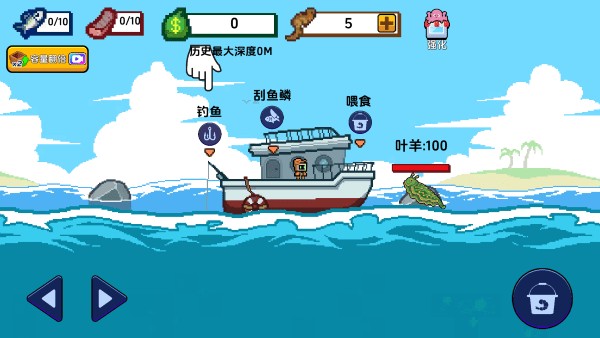小人和小船游戏最新版本