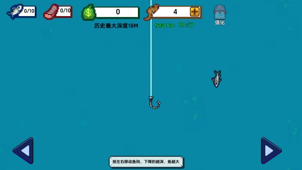 小人和小船游戏最新版本