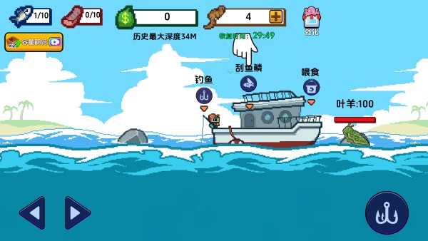小人和小船游戏最新版本
