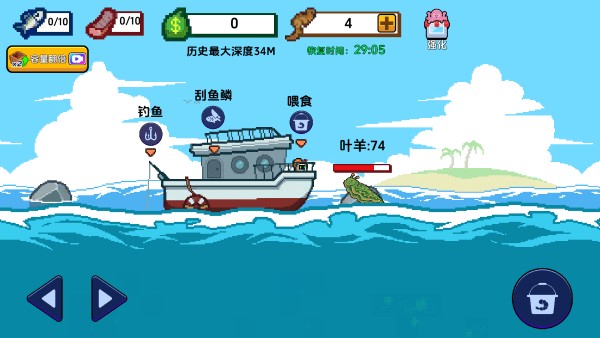 小人和小船游戏最新版本