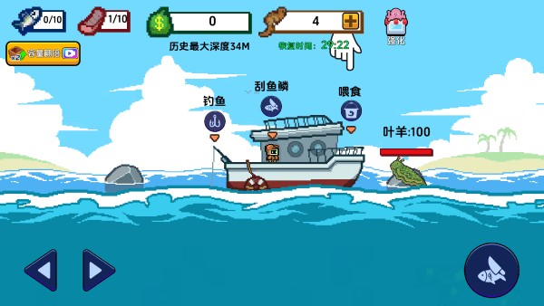 小人和小船游戏最新版本