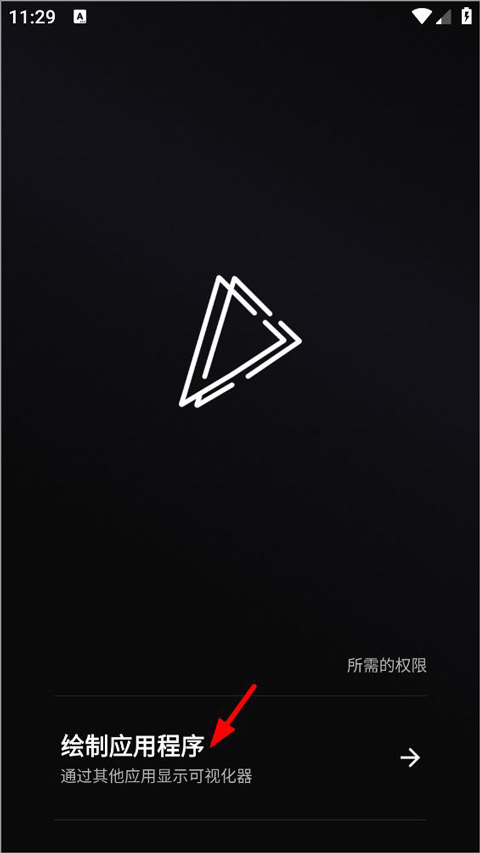 muviz edge中文版