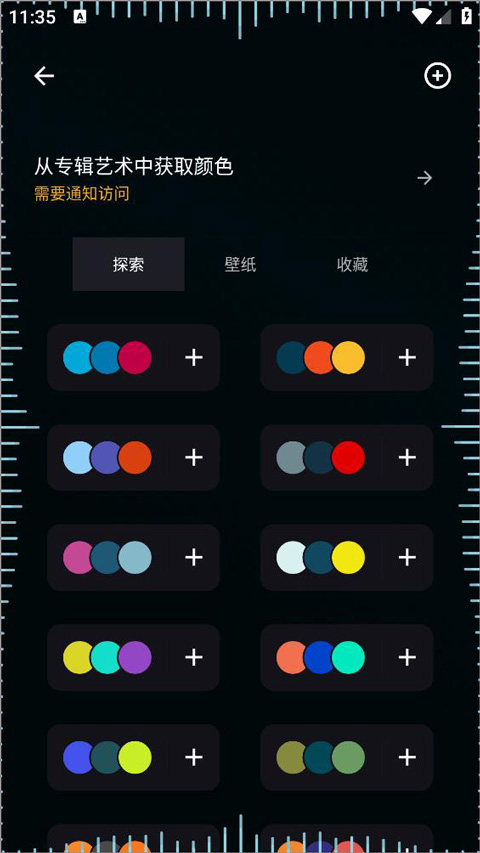 muviz edge中文版