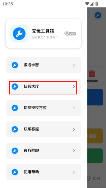 xthzpet画质助手120帧